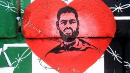 الاسير محمد علان