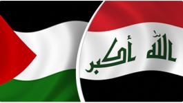 العراق-وفلسطين