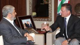 العاهل الأردني ورئيس المكتب السياسي لحركة حماس 