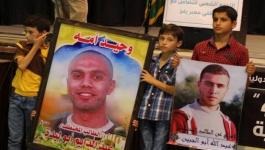صحيفة عبرية تزعم نية مصر الإفراج عن المختطفين الأربعة لحفظ التهدئة مع إسرائيل