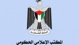 الإعلامي الحكومي بغزّة يوضح حقيقة زيادة رسوم المعاملات لدى المحاكم 