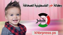 وكالة خبر تُطلق المسابقة الأضخم بمناسبة يوم الطفل الفلسطيني