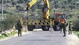 الاحتلال يُغلق مداخل قرى غرب بيت لحم
