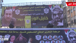 بالفيديو: إحياء ذكرى استشهاد الشهيد خليل الوزير في وسط قطاع غزّة