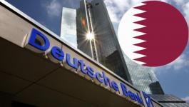 قطر: توقف شراء حصة جديدة في أكبر 