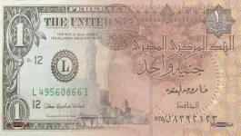البنك المركزي المصري يكشف سبب ارتفاع الجنيه أمام الدولار