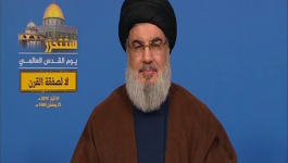 نصر الله