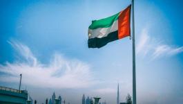 عبارات عن يوم العلم الاماراتي 2021
