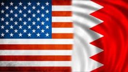 البحرين وامريكا