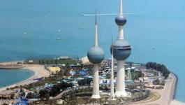 الكويت: تسجل نموا في ناتجها المحلي