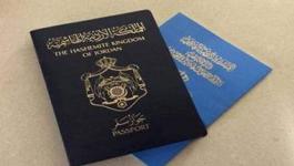 جوازات سفر اردنية