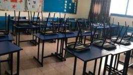 إغلاق المدارس في كفر قاسم احتجاجًا على جرائم القتل