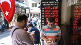 الاقتصاد التركي: على شفير 
