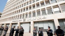 لبنان: المصرف المركزي يدعو لحل سريع للأزمة تفاديا للانهيار