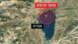 زلزال اسرائيل.jpg