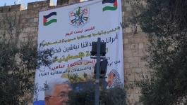 الاحتلال يزيل يافطة رفعها نشطاء على أسوار القدس كتب عليها 