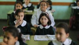 طبيعة الدوام المدرسي والحكومي اليوم الثلاثاء في غزة