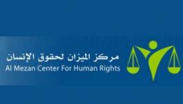 مركز الميزان لحقوق الإنسان.