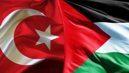 تركيا وفلسطين