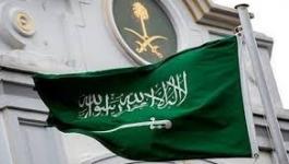 السعودية: تصدير 