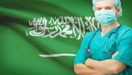 طبيب سعودي مصاب بـ 