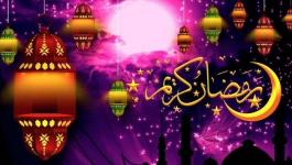 متى سيكون بداية أول أيام رمضان 2020م _1441هـ فلكيا في جميع الدول العربية؟