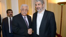 مشعل والرئيس عباس