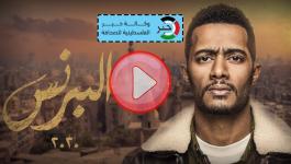 كواليس وأحداث شيقة من مسلسل البرنس الحلقة 28 - بطولة محمد رمضان