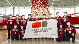 فريق طبي صيني يتجه إلى الجزائر للمساعدة في مكافحة فيروس كورونا