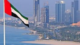 الإمارات تحدد موعد العودة الكاملة لـ