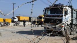 غزة: الاحتلال يسمح بإدخال بضائع خاصة بالسيارات