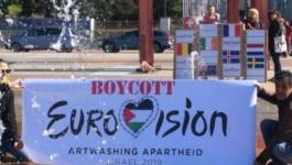 الاحتلال ينظّم حملة تستهدف السويد لدعمها مؤسسة فلسطينية