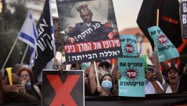 بالصور: آلاف الإسرائيليين يتظاهرون أمام الكنيست احتجاجاً على 