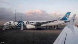 شركة مصر للطيران تستأنف رحلاتها إلى 4 وجهات عالمية