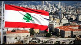 لبنان .. ترفع سعر الخبز المدعوم  رغم انهيار الليرة