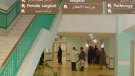 مستشفى غزة الاووربي