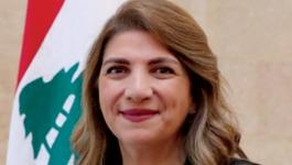 وزيرة العدل اللبنانية ماري نجم