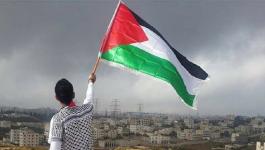 فلسطين تشارك في مؤتمر الأطراف الـ26 لاتفاقية الأمم المتحدة