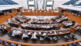 الكويت: مجلس الأمة يقر قانون الإفلاس