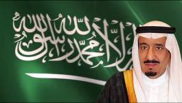 السعودية الملك سلمان