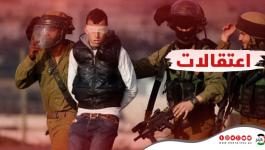  الاحتلال يشن حملة اعتقالات ومداهمات بالضفة الغربية الجمعة 25 أغسطس 2023