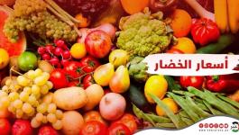 أسعار الخضروات والفواكه والدجاج واللحوم في غزة الأحد 26 يونيو 2022