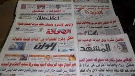 الصحف السودانية (1).jpg