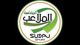 قناة الملاعب السودانية