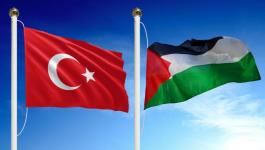 فلسطين وتركيا