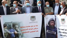وقفة لنقابة الصحفيين في رام الله