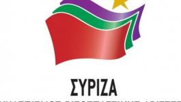حزب  سيريزا اليونان