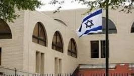 سفارة إسرائيلية