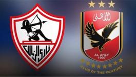 تشكيله النادي الاهلي اليوم أمام الزمالك في نهائي العمالقة