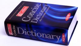 قاموس 